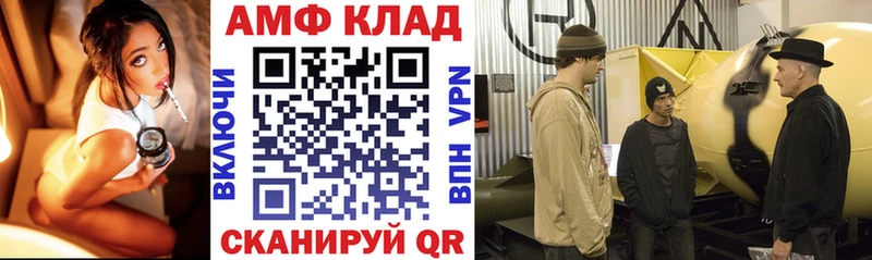 где купить наркоту  Каменск-Уральский  Амфетамин 97% 
