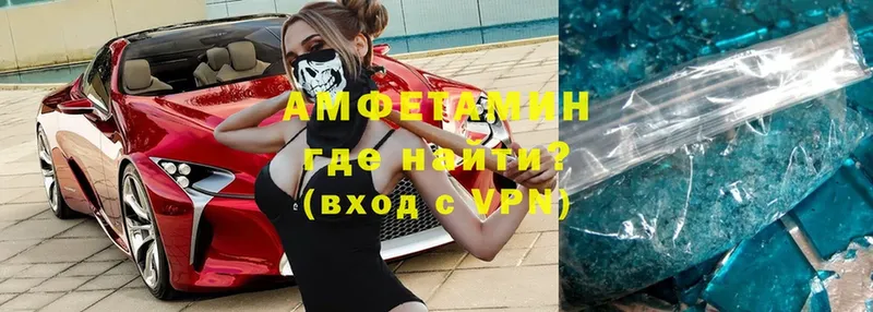 мега вход  купить  цена  shop формула  Amphetamine 97%  Каменск-Уральский 