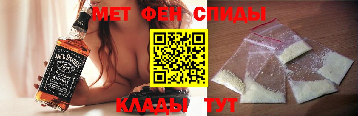 АМФЕТАМИН  Каменск-Уральский  АМФ Premium  Amphetamine 