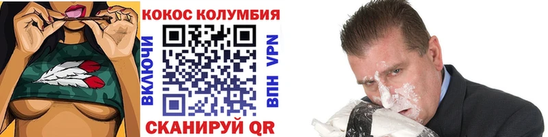 мега ссылки  Каменск-Уральский  COCAIN VHQ  купить  сайты 