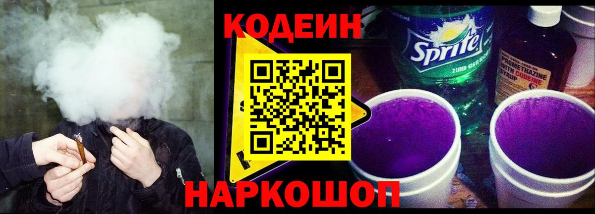 ГАШИШ  МЕТАДОН  МАРИХУАНА  Меф МЯУ МЯУ кристаллы  Каменск-Уральский  Вход с VPN 