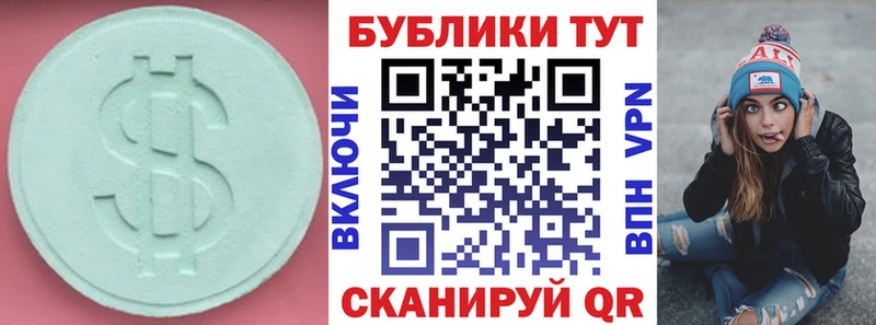OMG ONION  Каменск-Уральский  Экстази круглые  наркотики 