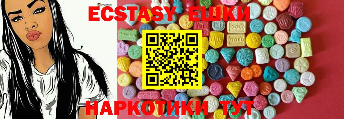 ОМГ ОМГ ТОР  Ecstasy louis Vuitton  Вход с VPN  Ecstasy louis Vuitton  Каменск-Уральский 