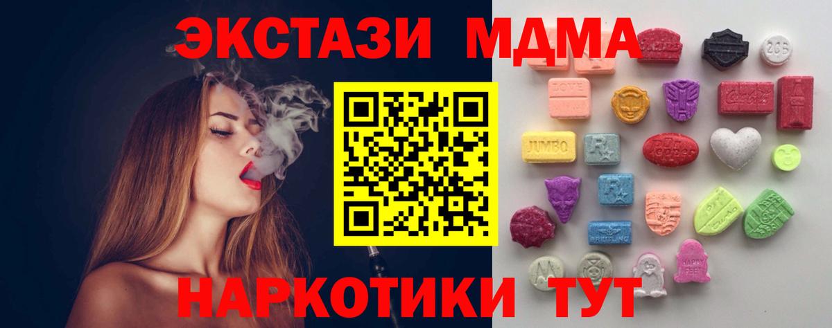 Ecstasy Philipp Plein  мориарти официальный сайт  Ecstasy  Экстази 99%  Каменск-Уральский 
