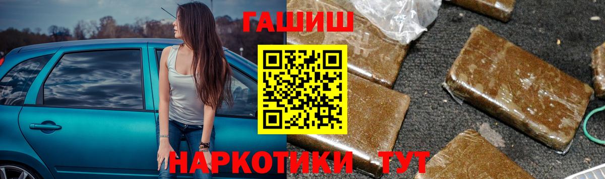 Каннабис Каменск-Уральский