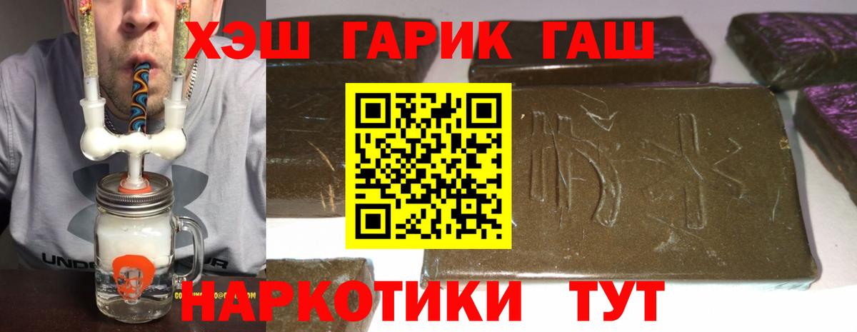 ГАШИШ Ice-O-Lator  ГАШИШ AMNESIA HAZE  ГАШ  Каменск-Уральский 