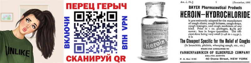 Героин герыч  Каменск-Уральский 
