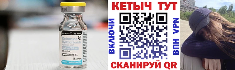 магазин продажи наркотиков  Каменск-Уральский  Кетамин ketamine 