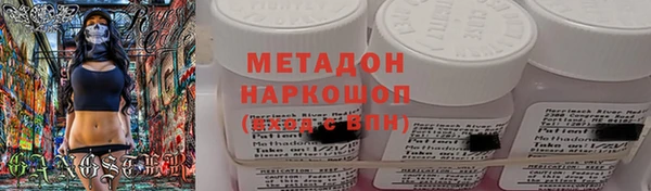 мдпв Щигры