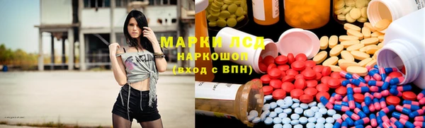меф Щучье