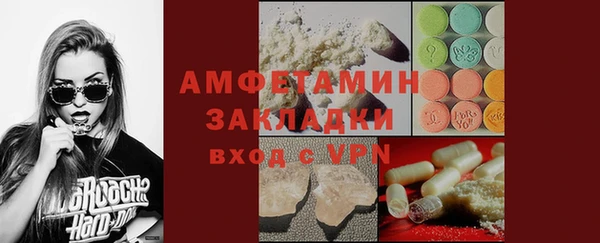 меф Щучье