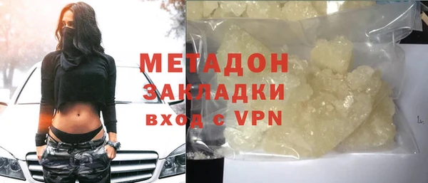 меф Щучье