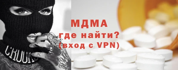 мдпв Щигры