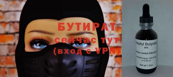 мдпв Щигры