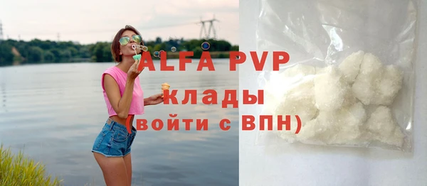 меф Щучье