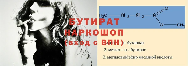 меф Щучье