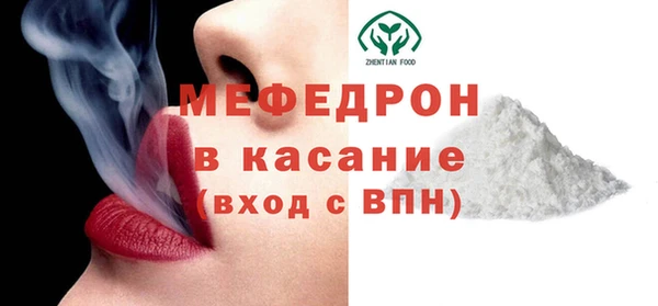 меф Щучье