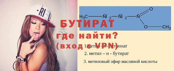 а пвп мука Щёлкино