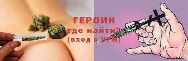 меф Щучье