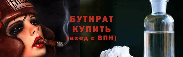 меф Щучье