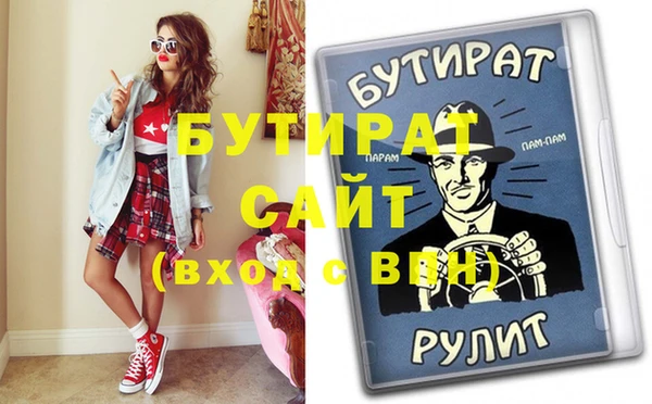 мдпв Щигры