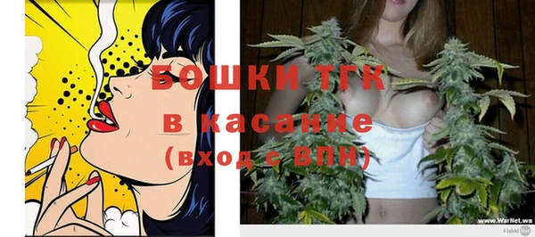 меф Щучье