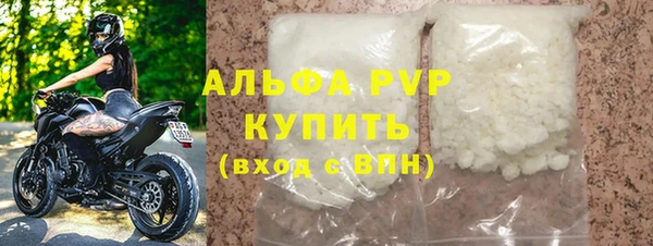 мдпв Щигры