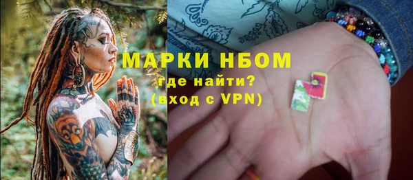 меф Щучье