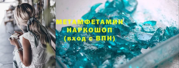 мдпв Щигры