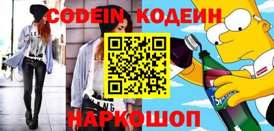 прущий лед Аргун