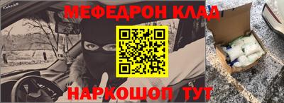 марихуана Апшеронск