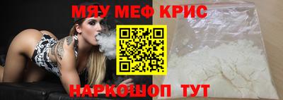 марихуана Апшеронск