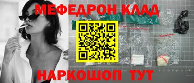 кокаин колумбия Волгодонск