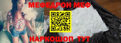 марихуана Апшеронск