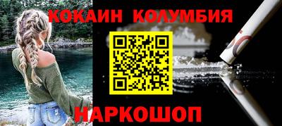 прущий лед Аргун