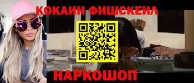 МДМА Апрелевка