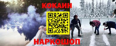 марихуана Апшеронск