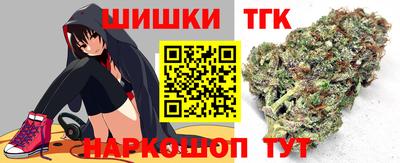 марихуана Апшеронск