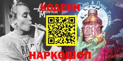 марихуана Апшеронск