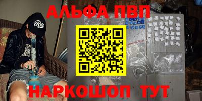 а пвп мука Волжск