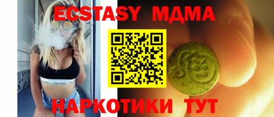 марихуана Апшеронск