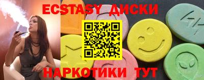 прущий лед Аргун