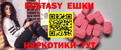 а пвп мука Волжск