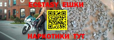 мяу мяу кристалл Заводоуковск