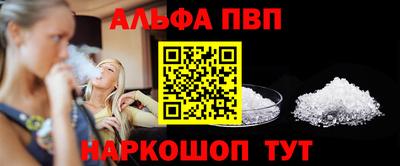 прущий лед Аргун