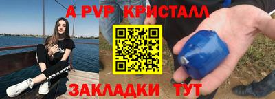 прущий лед Аргун