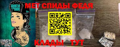 МДМА Апрелевка