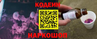 кокаин колумбия Волгодонск