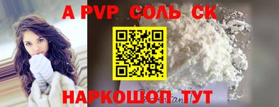 МДПВ Волжский