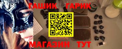 марихуана Апшеронск